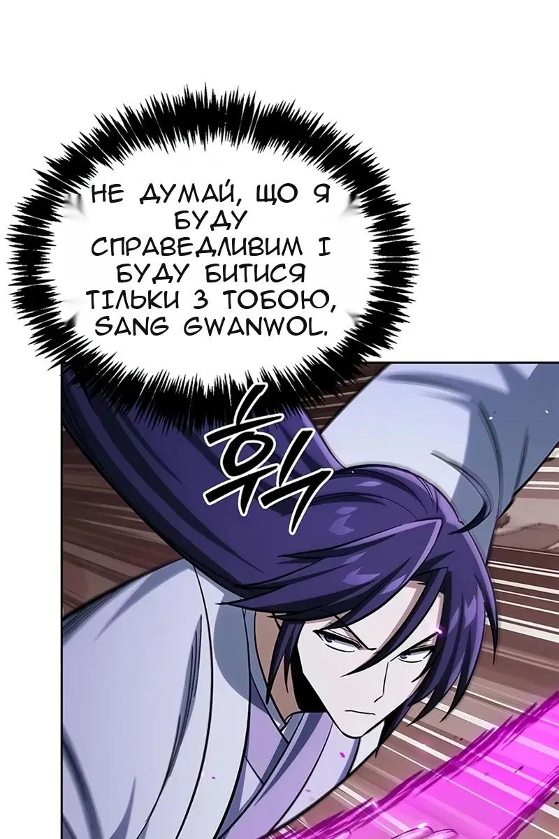 Сторінка 78