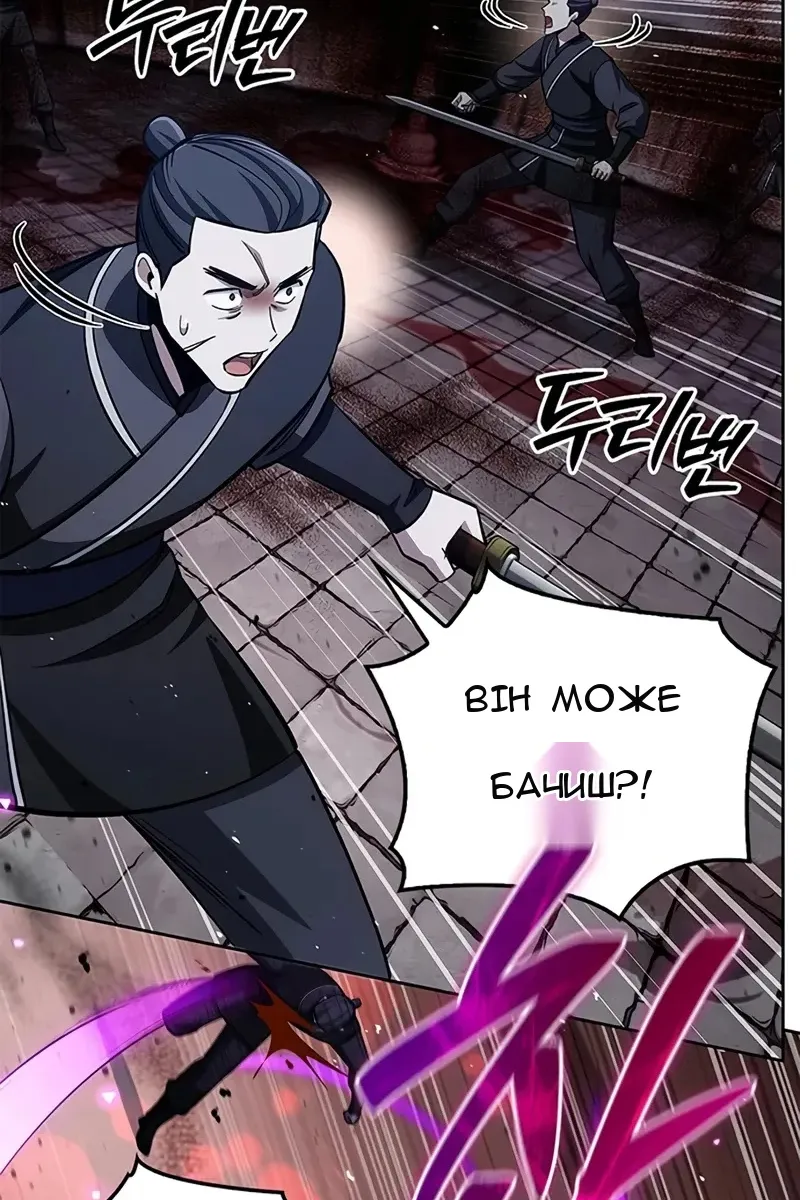 Сторінка 83