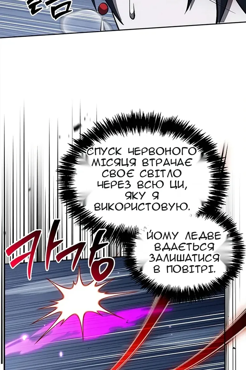 Сторінка 111