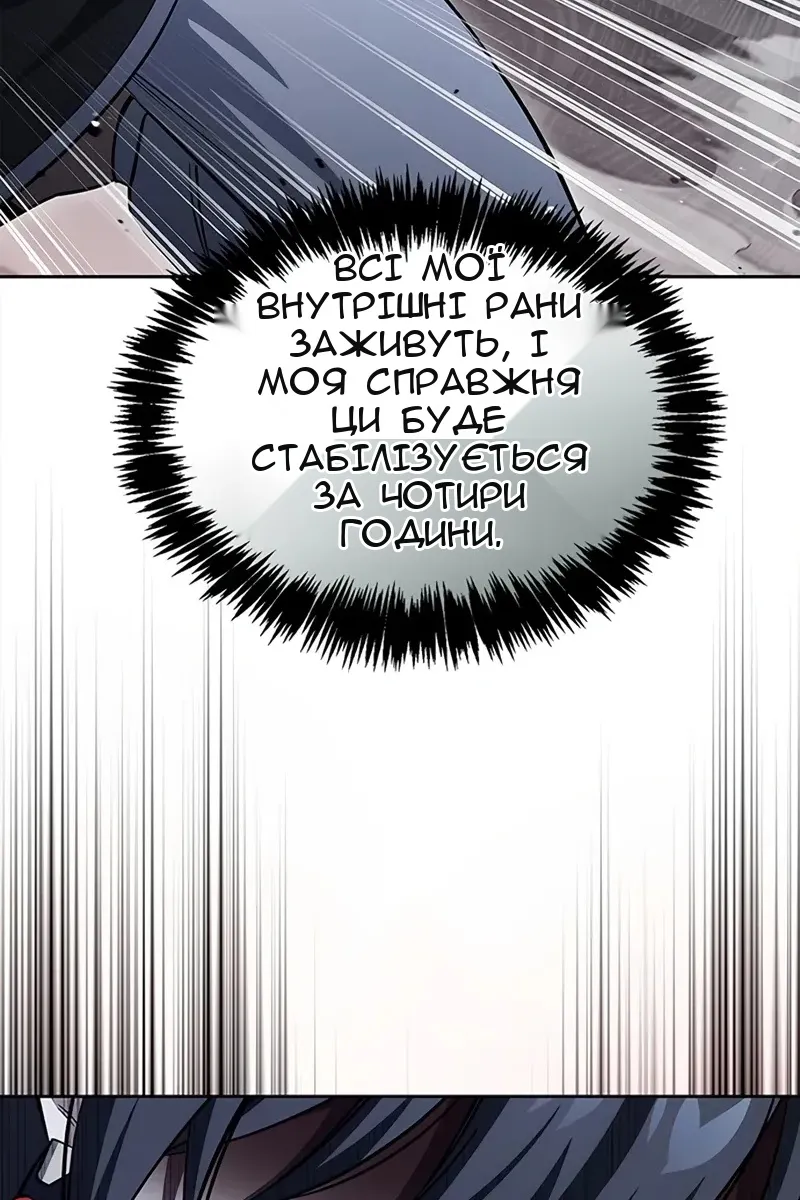 Сторінка 126