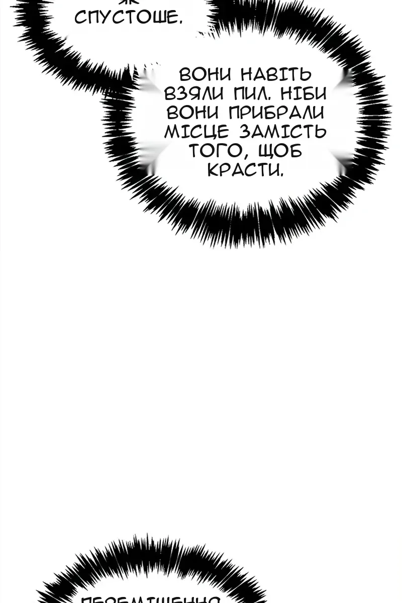 Сторінка 4
