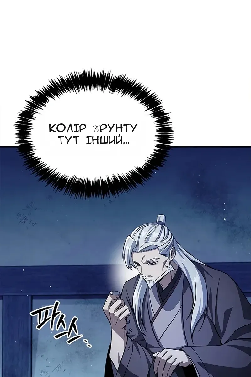 Сторінка 8