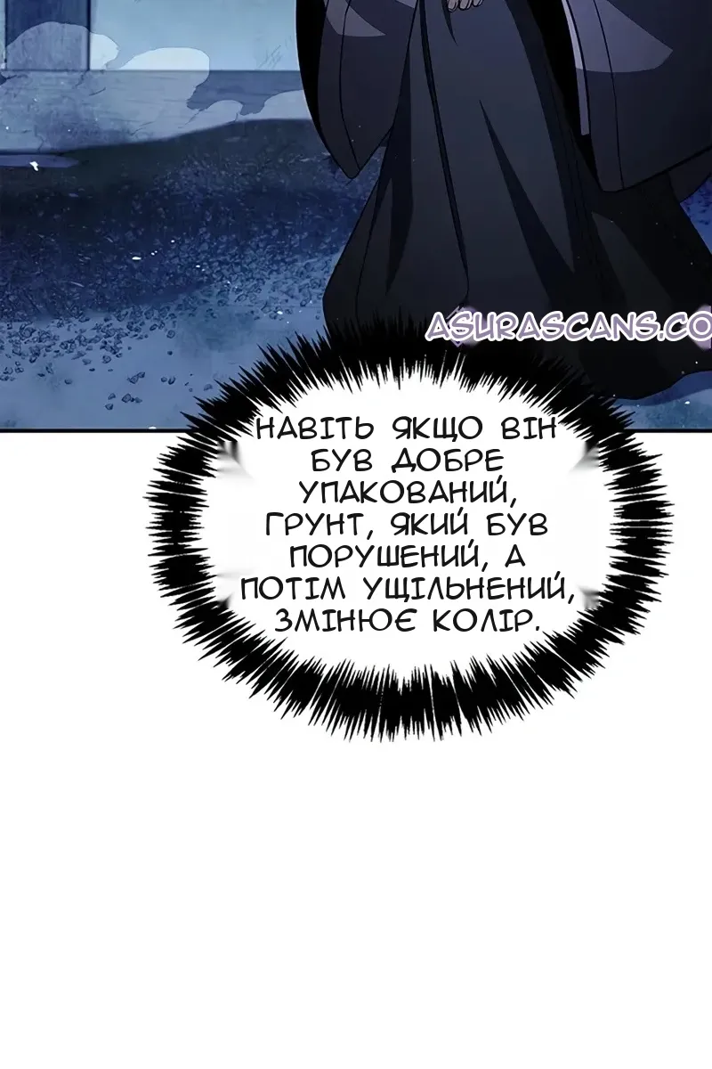 Сторінка 9