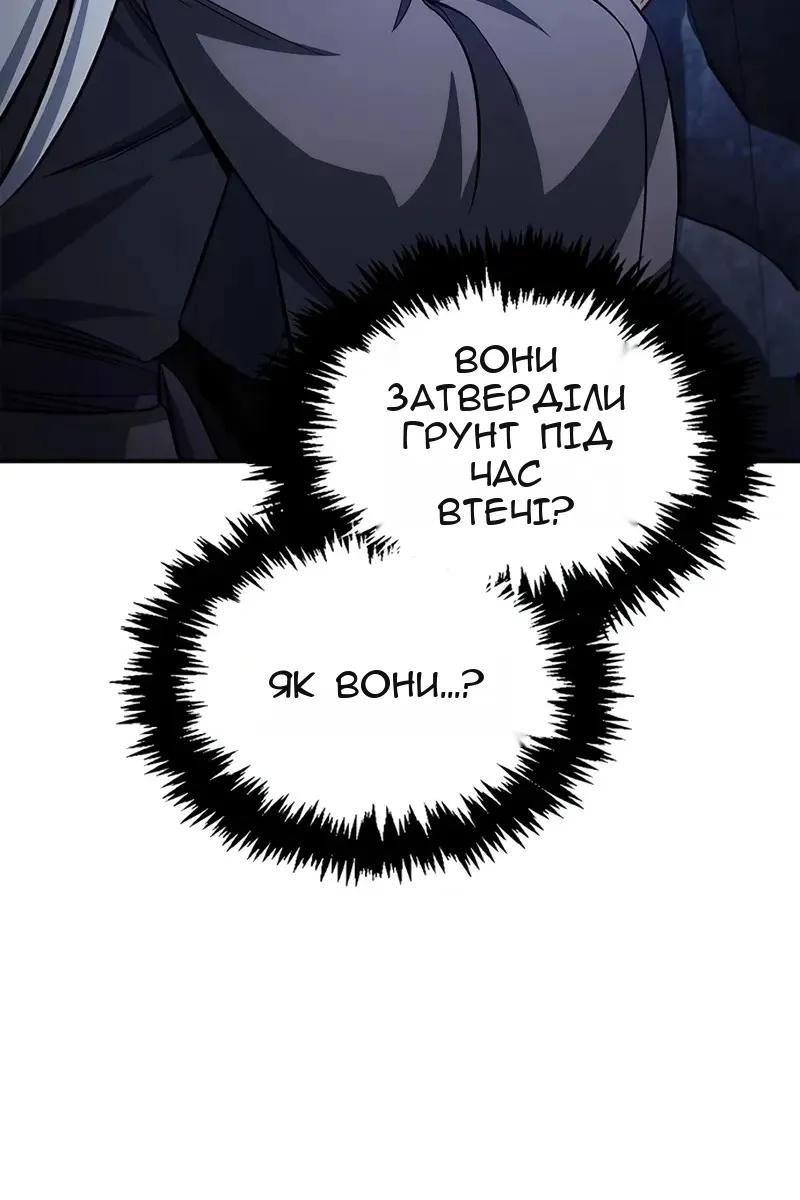 Сторінка 18