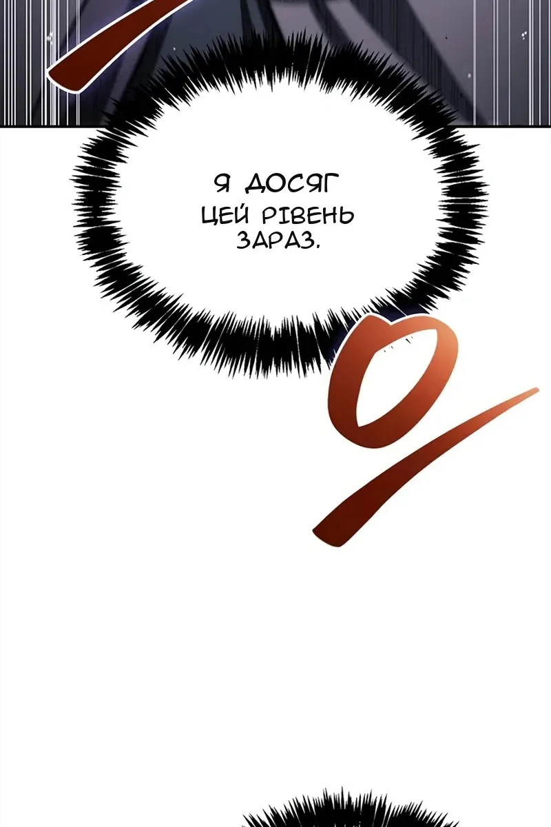 Сторінка 21