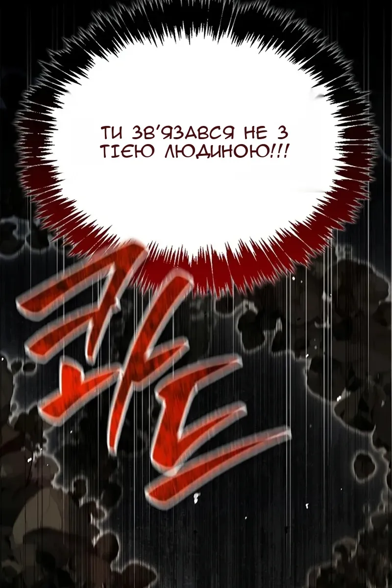 Сторінка 24