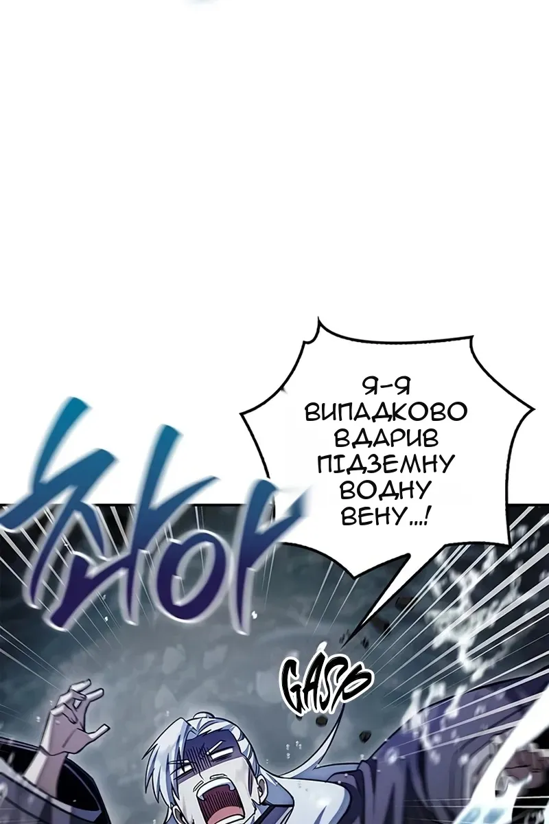 Сторінка 30