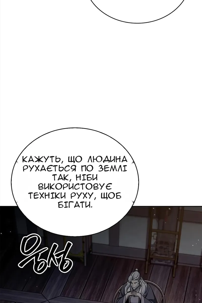 Сторінка 37