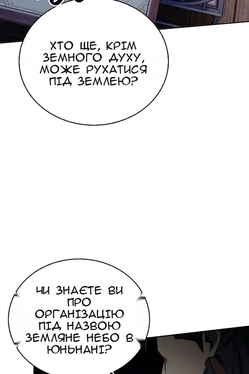 Сторінка 39