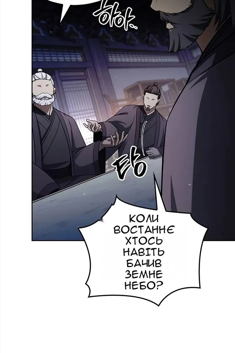 Сторінка 40