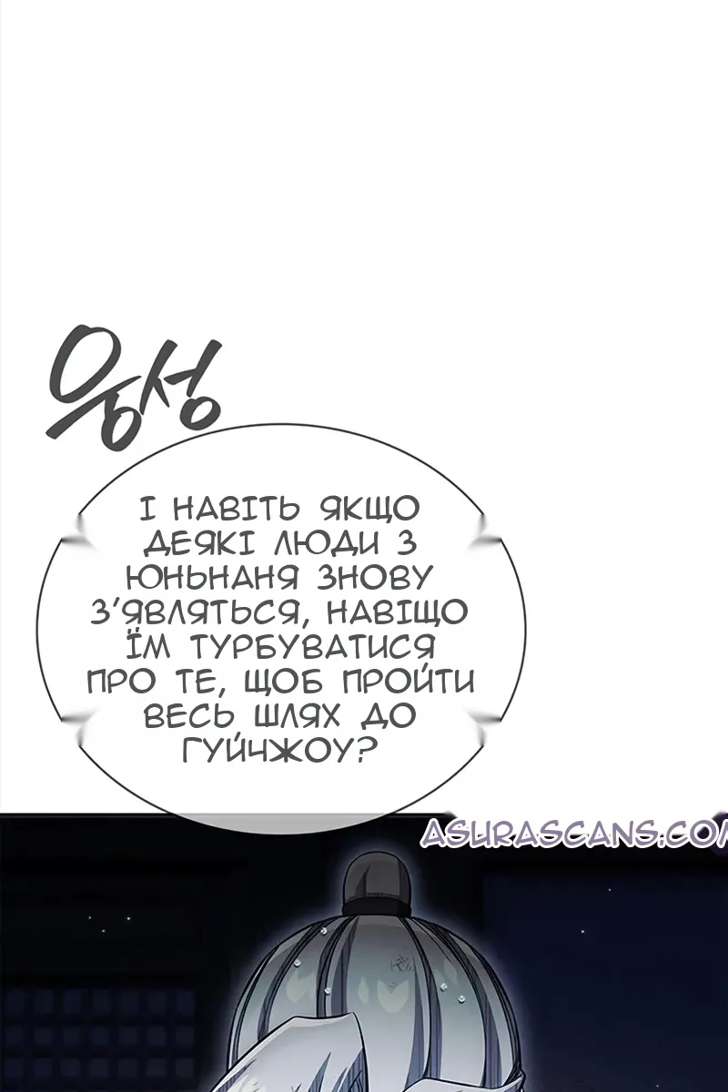Сторінка 41