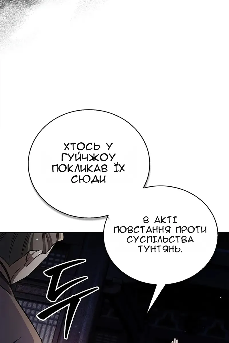 Сторінка 44
