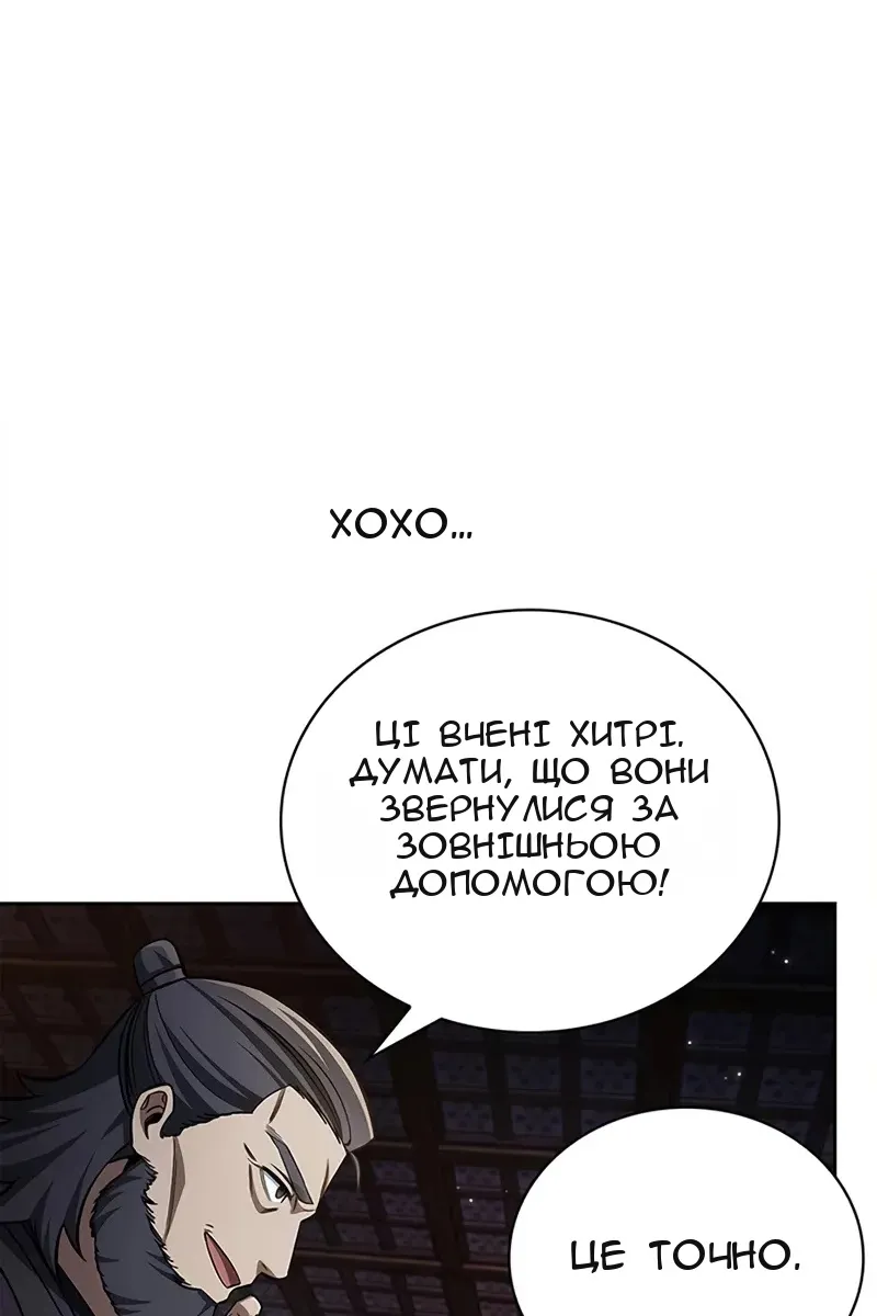 Сторінка 46