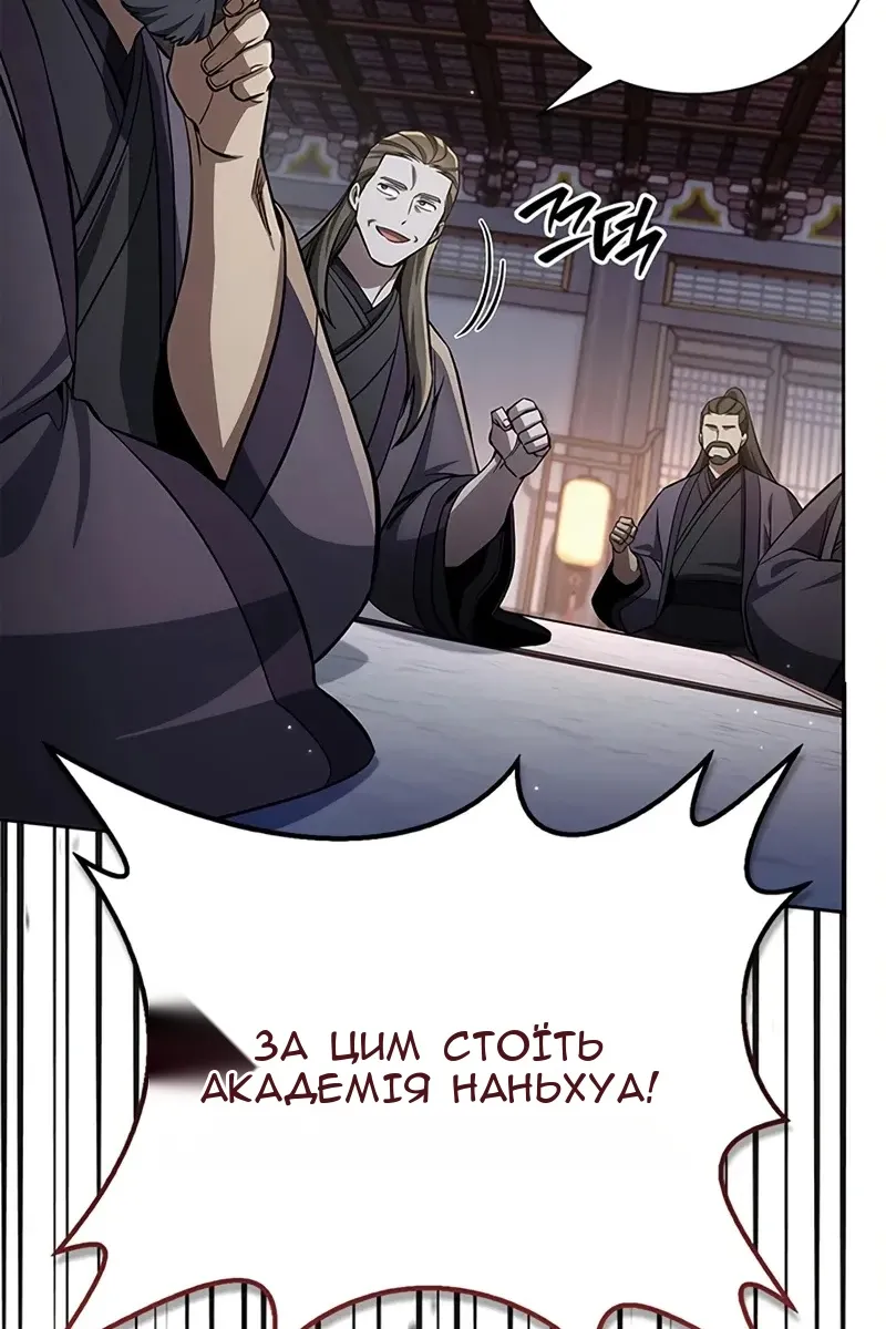 Сторінка 47