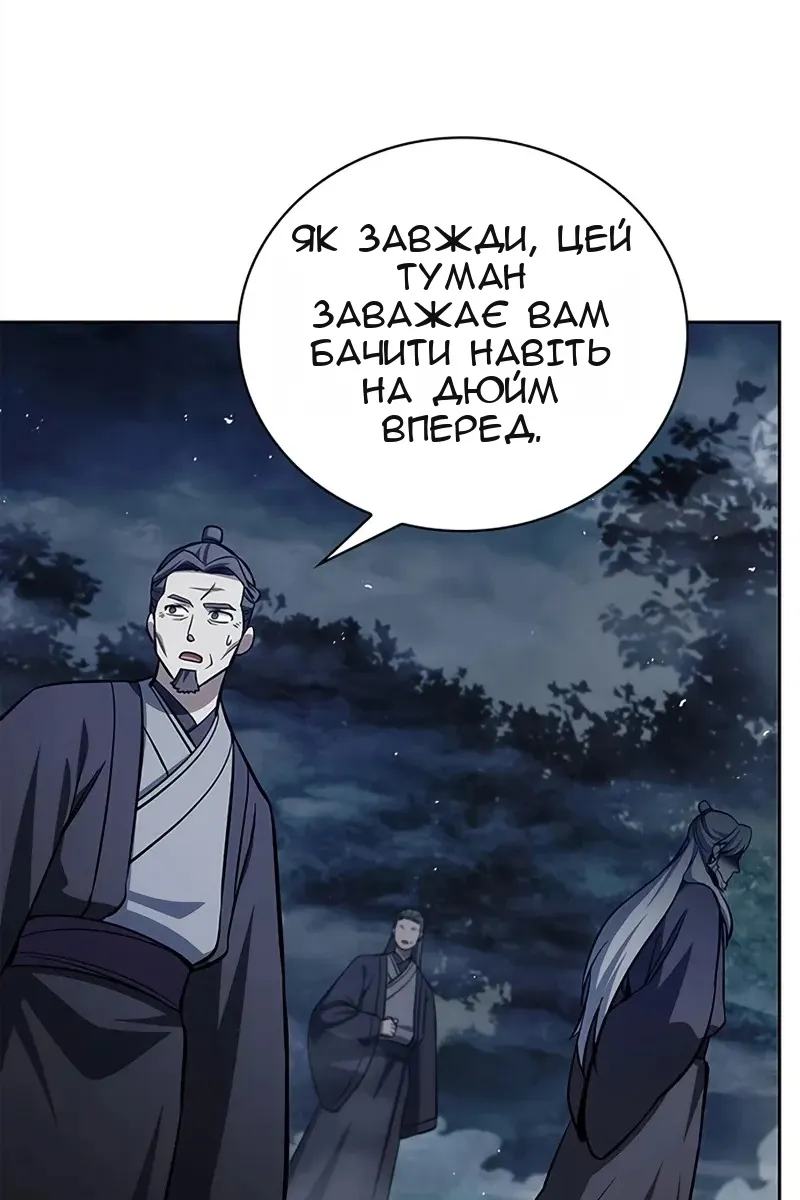 Сторінка 57