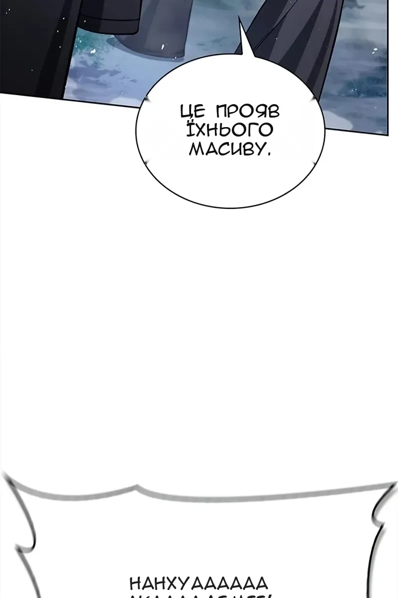 Сторінка 58