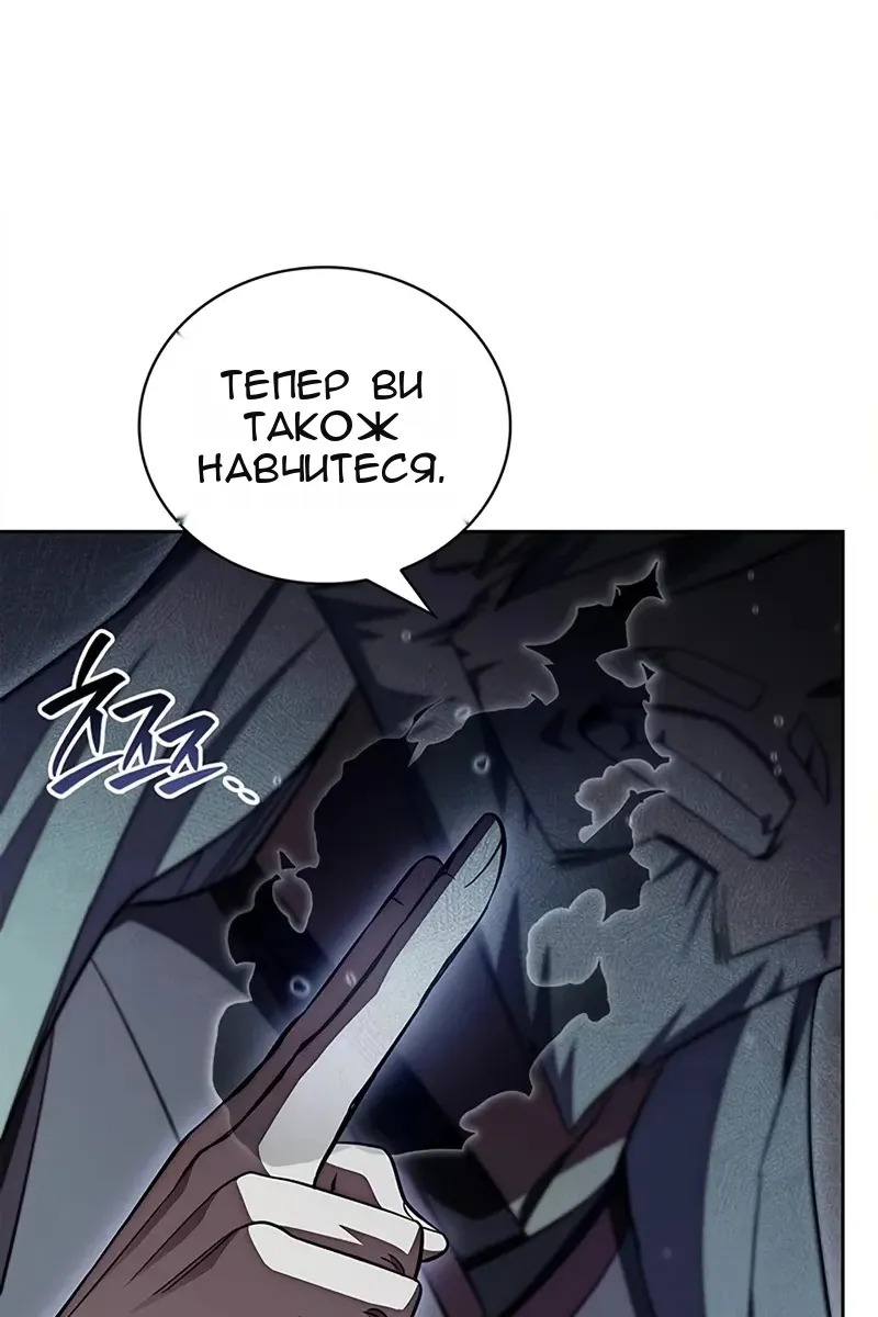 Сторінка 62