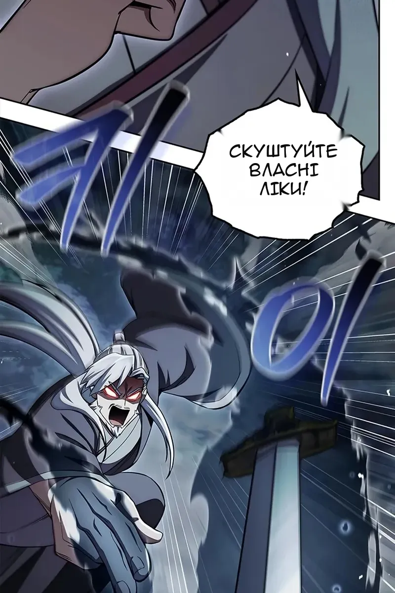 Сторінка 63