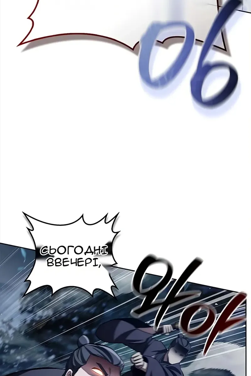 Сторінка 65