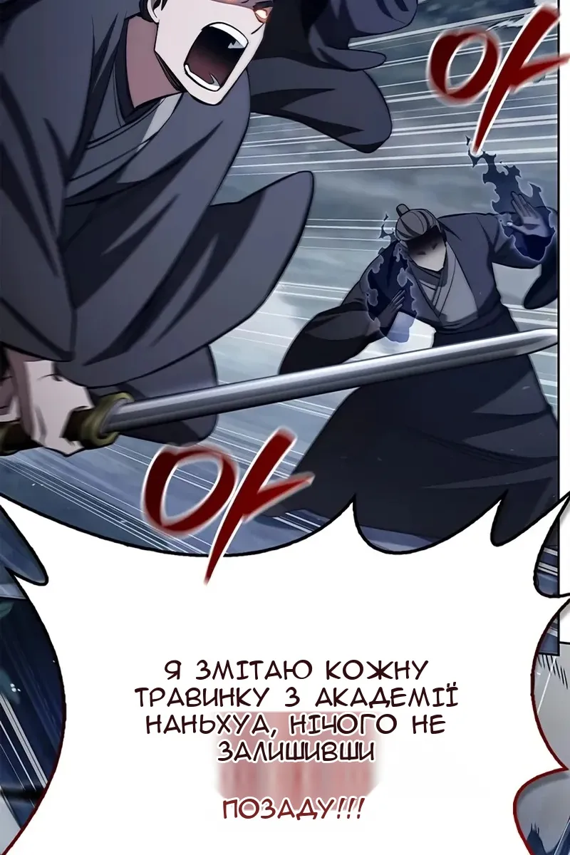 Сторінка 66
