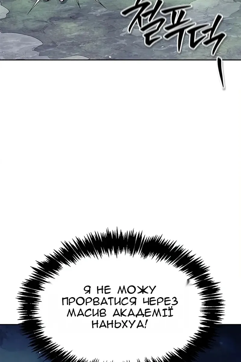 Сторінка 71