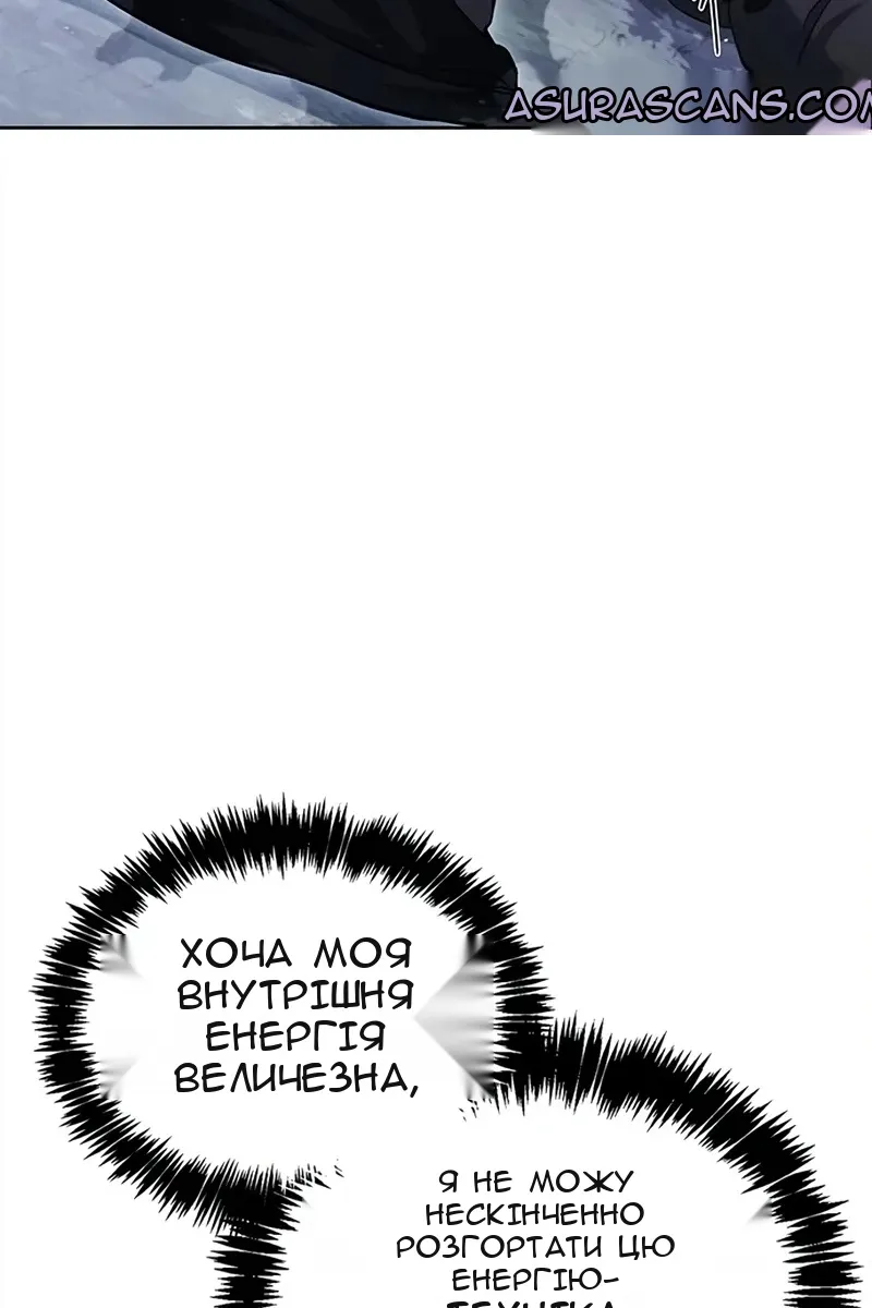 Сторінка 73