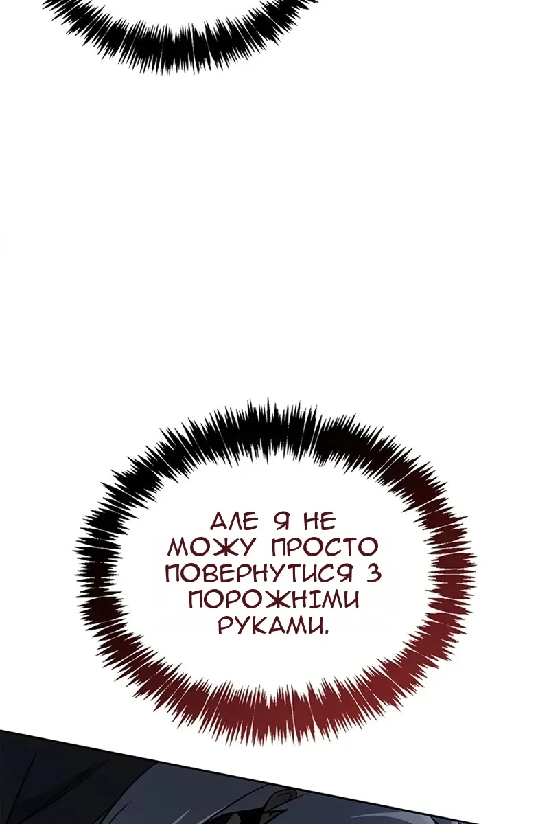 Сторінка 75