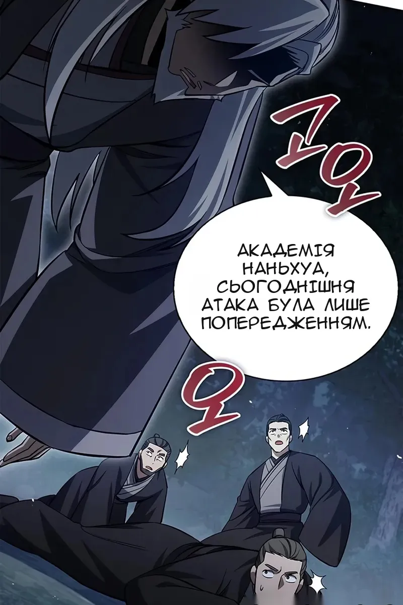 Сторінка 76