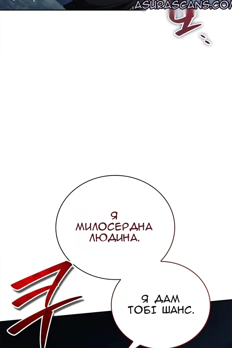 Сторінка 77