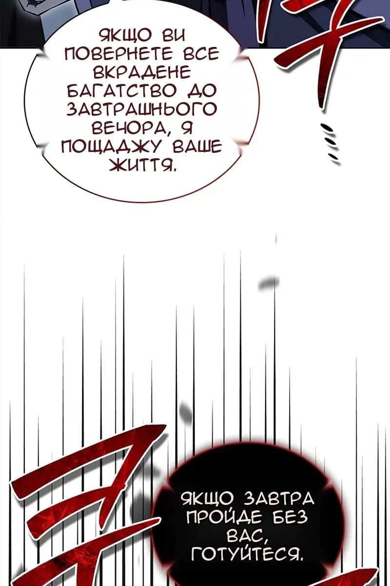 Сторінка 79