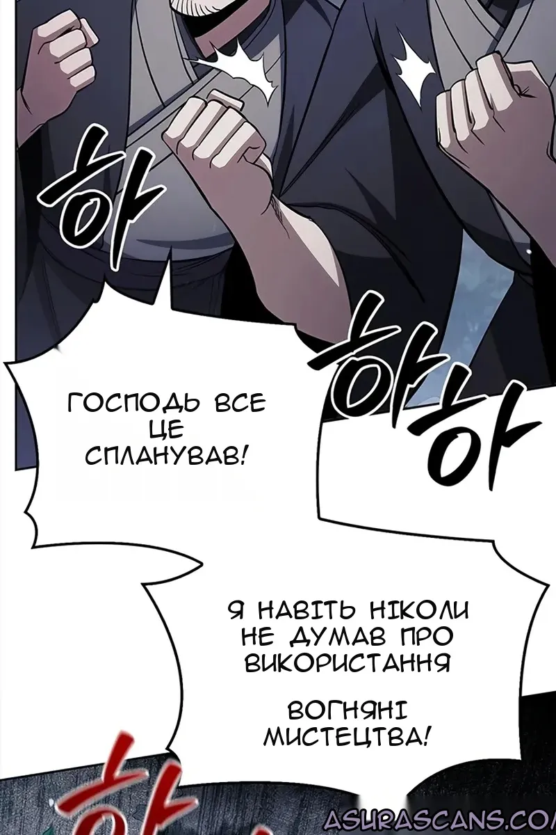 Сторінка 83