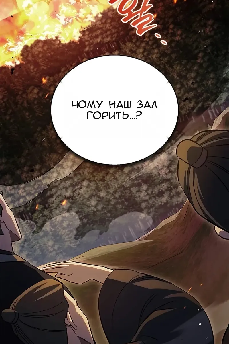 Сторінка 88