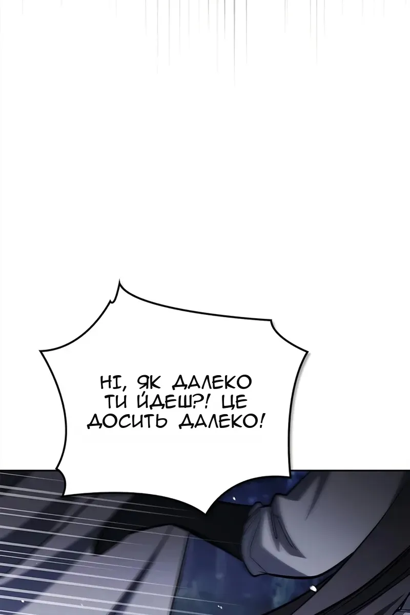 Сторінка 93