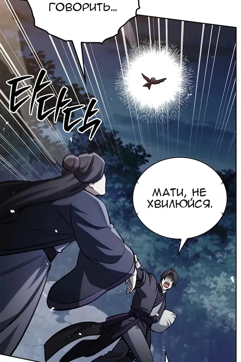 Сторінка 95