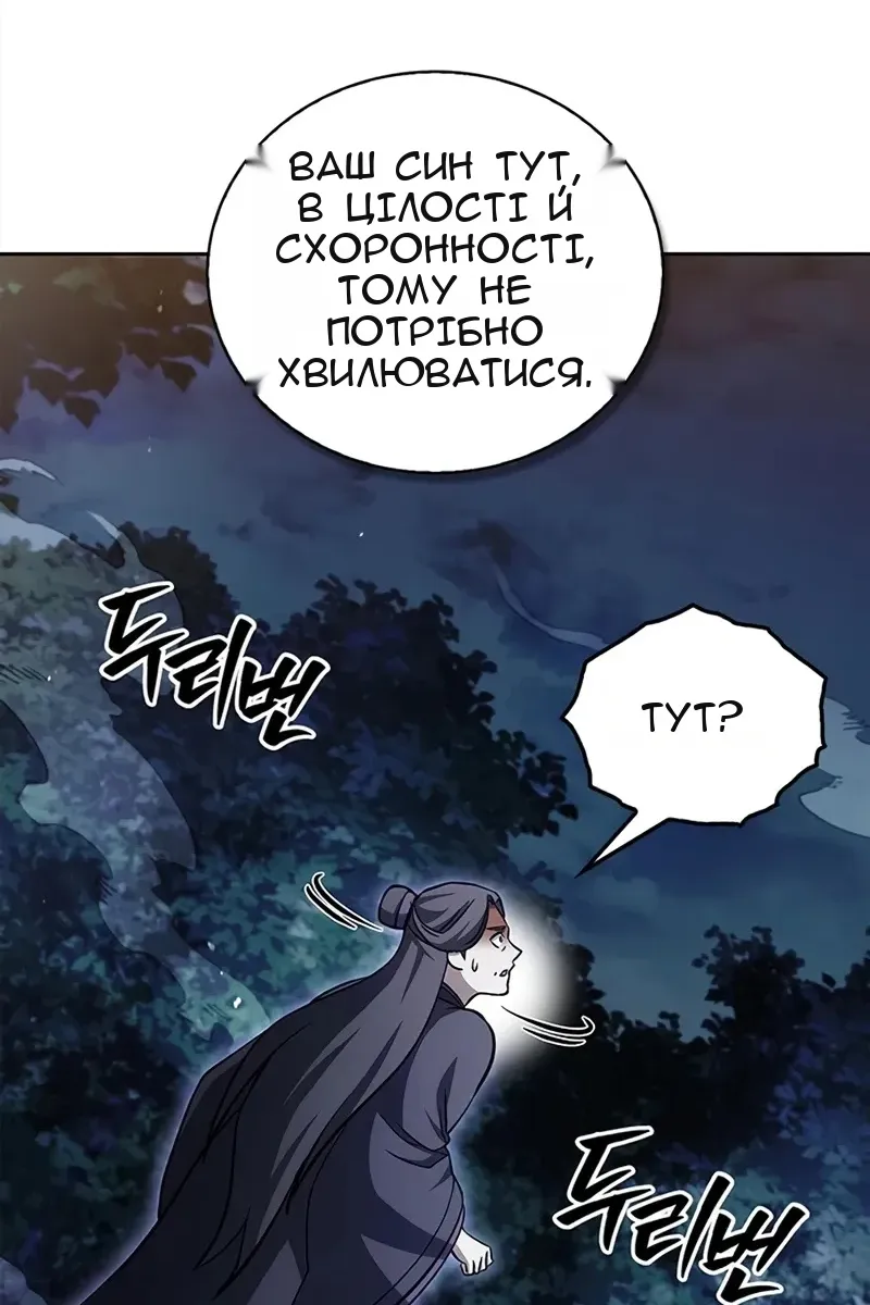 Сторінка 102