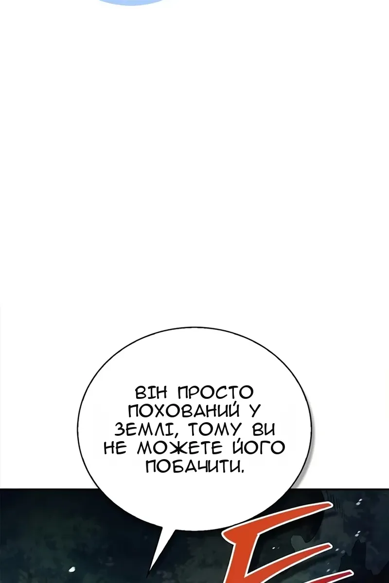 Сторінка 105
