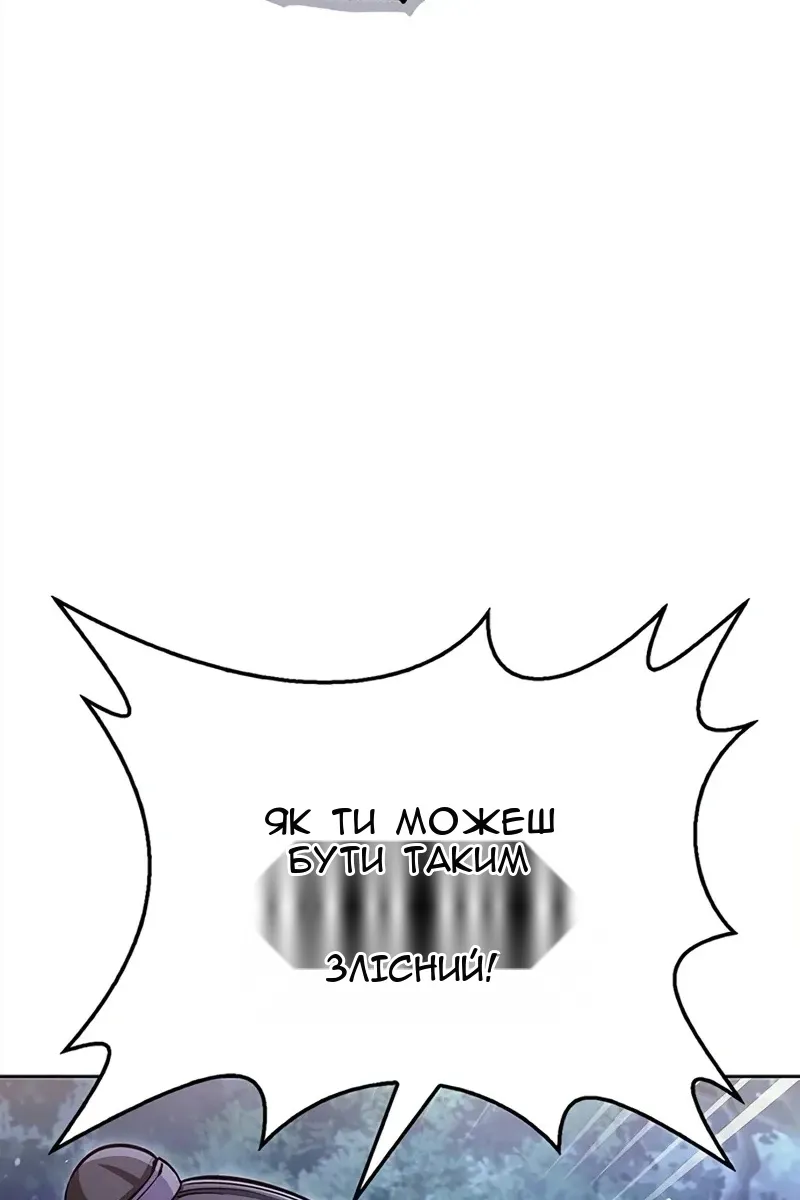 Сторінка 109