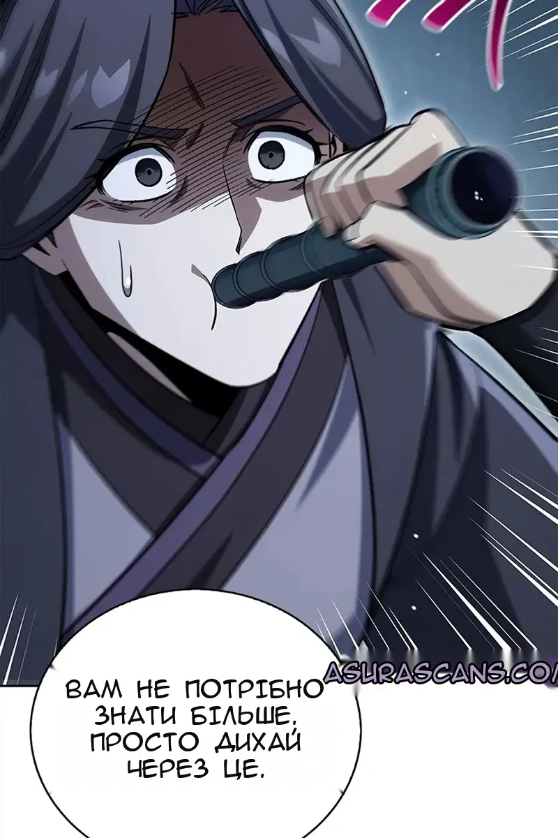 Сторінка 112
