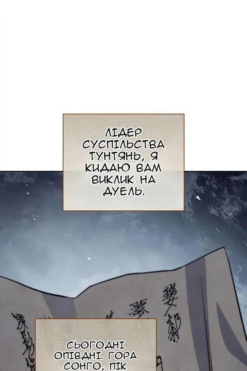 Сторінка 136