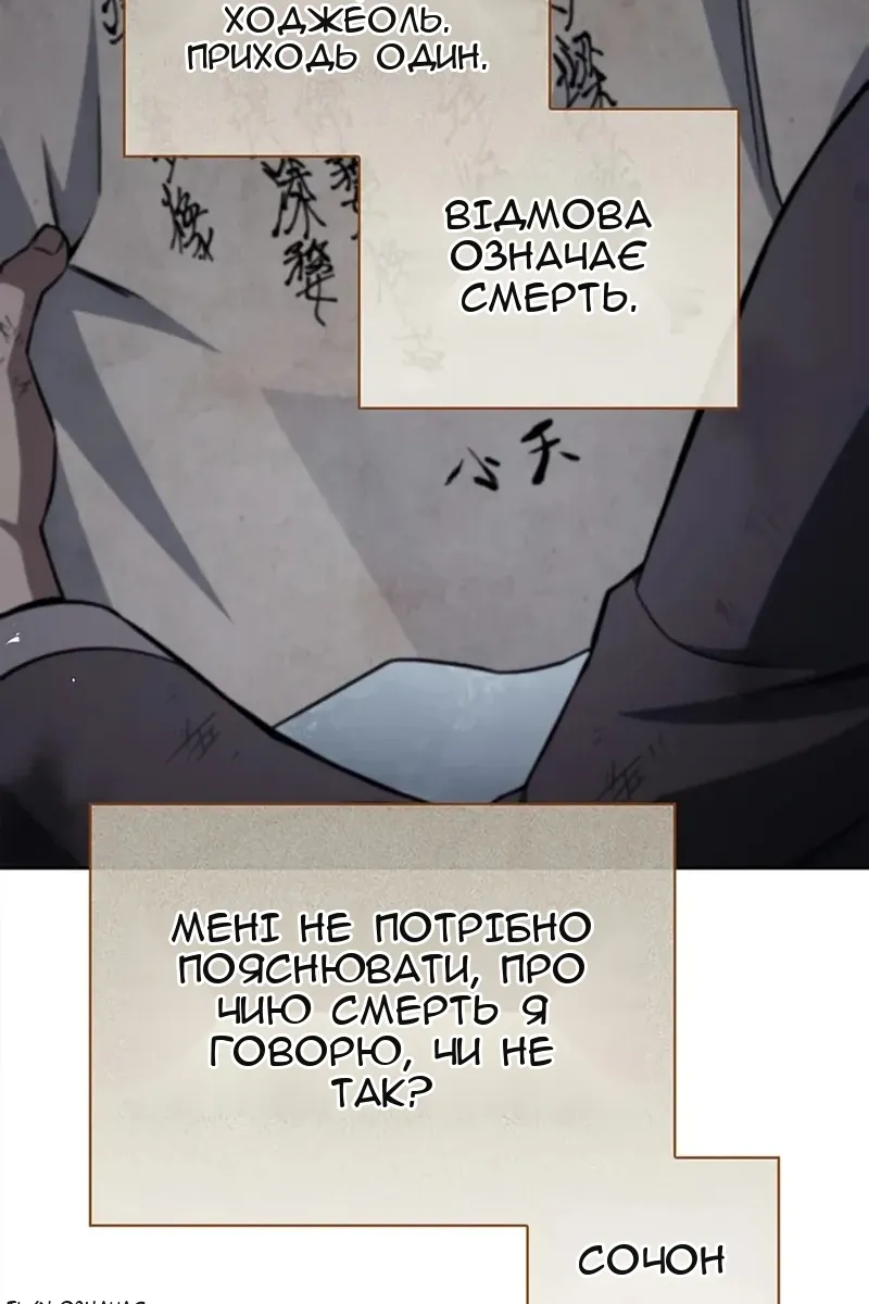 Сторінка 137