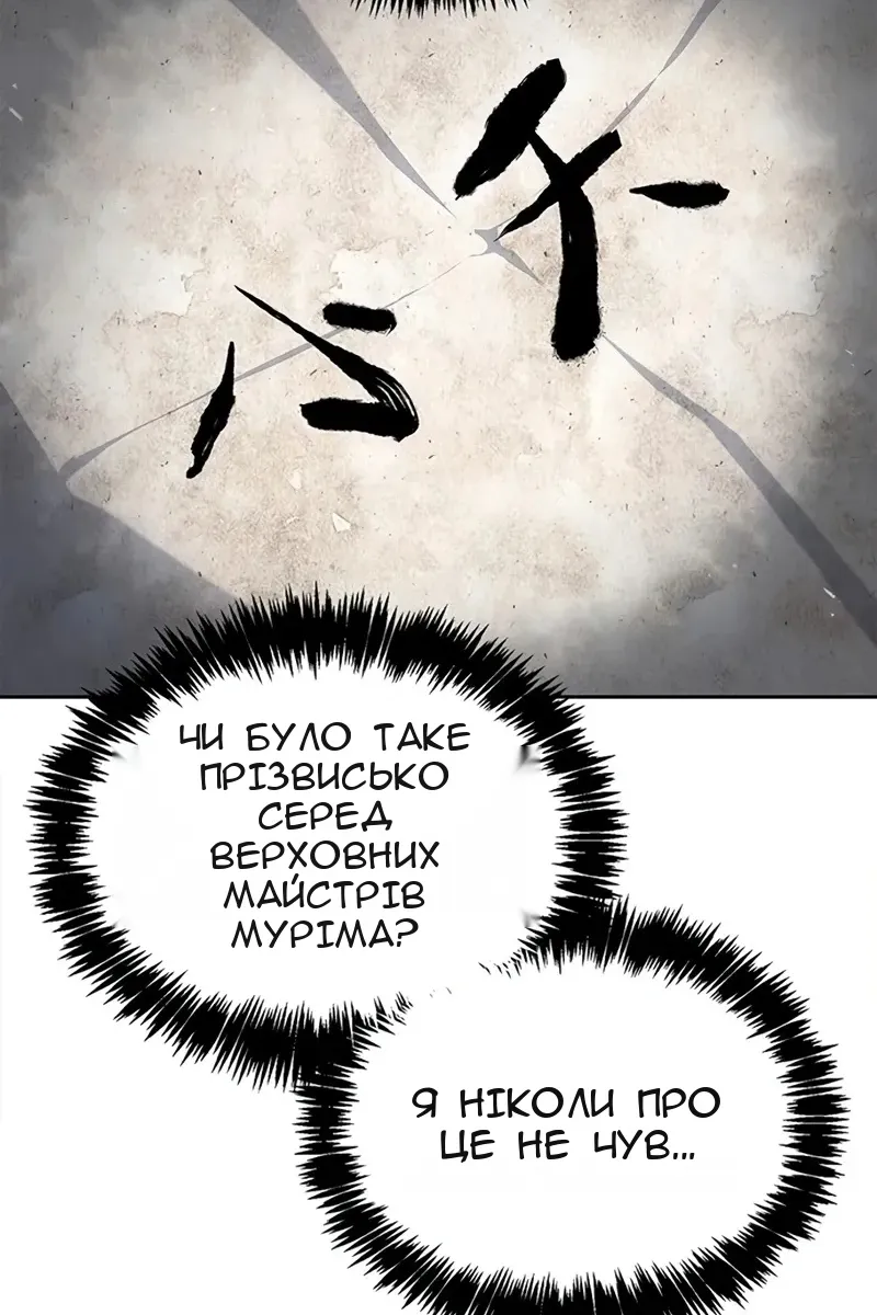 Сторінка 141