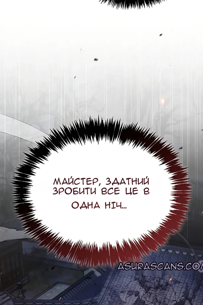 Сторінка 142