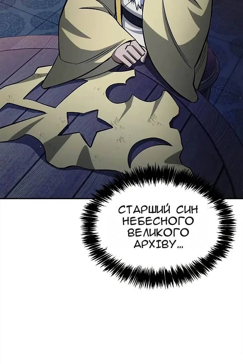 Сторінка 5