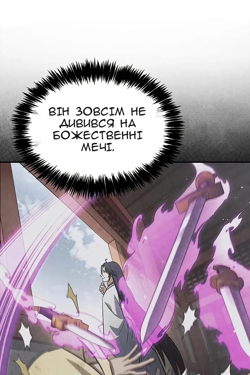 Сторінка 6