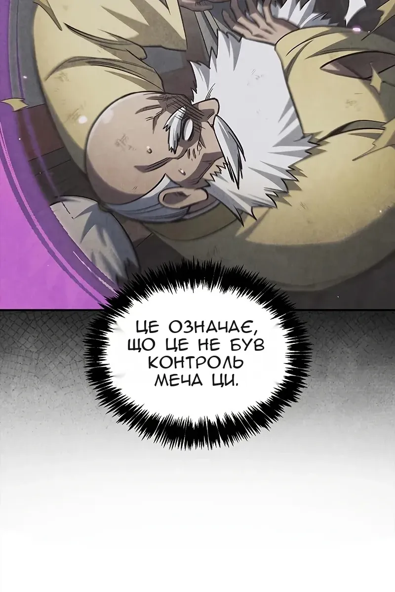 Сторінка 7