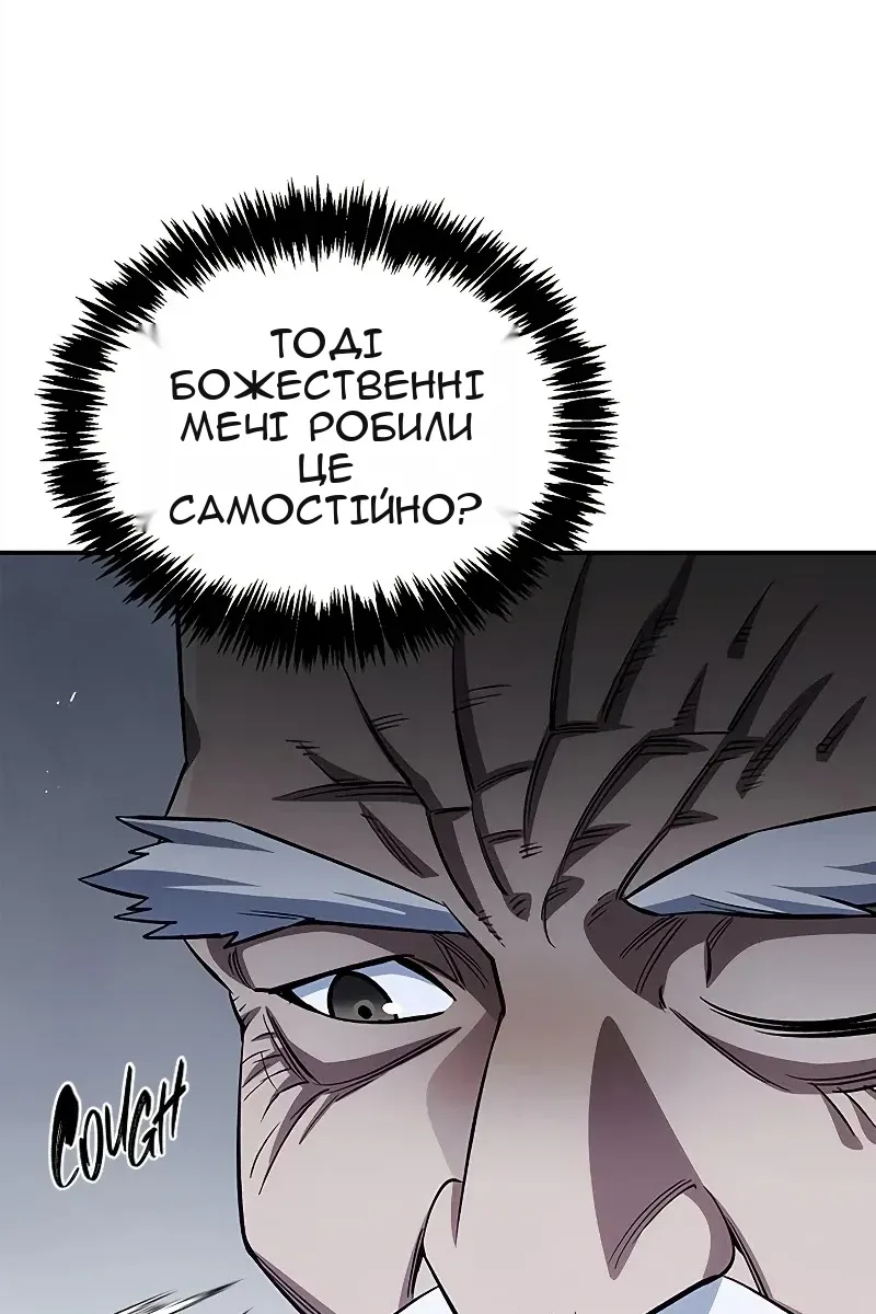 Сторінка 8