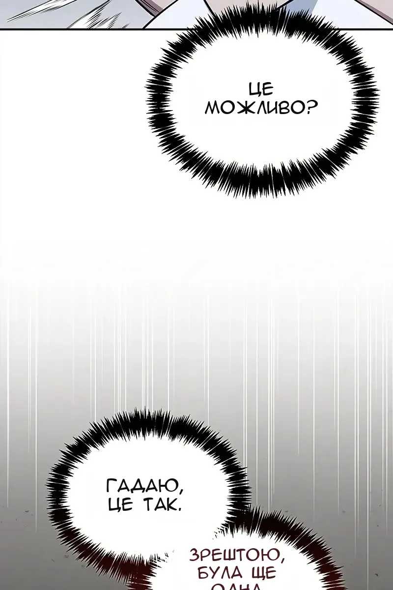 Сторінка 9