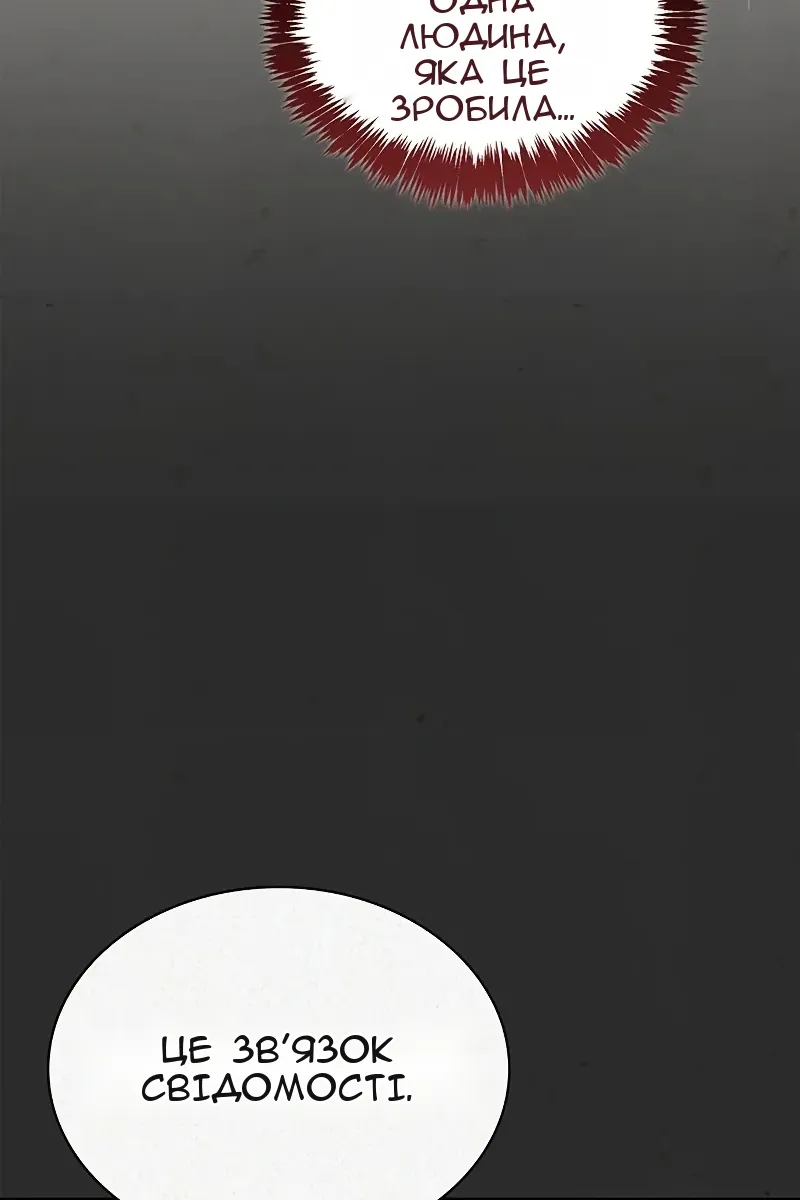 Сторінка 10