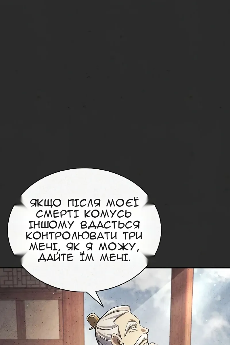 Сторінка 14