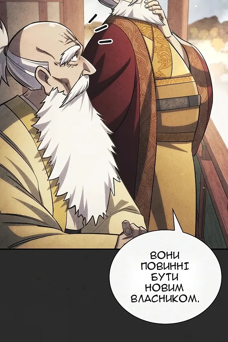 Сторінка 15